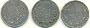 ТРИ РУБЛЯ