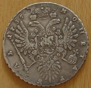 Рубль 1735, из клада. СОХРАН.