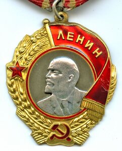 ЛЕНИН 307409