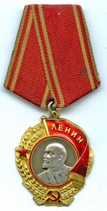 ЛЕНИН 307409