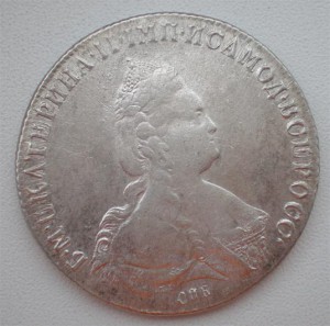 1рубль 1786г