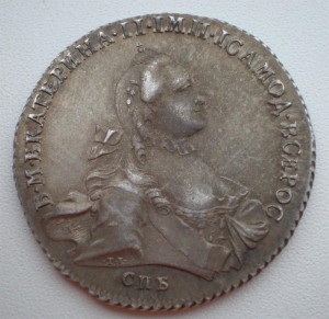 1рубль 1762г.