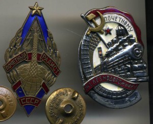 2 Почетника и 2 Видминника (отличника)