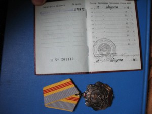 ТС-3 + док __№ 272ххх