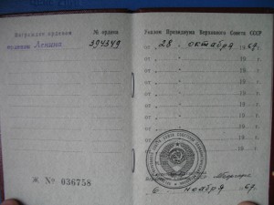 Дедушка с книжкой___на женщину___ОТЛИЧНЫЙ СОХРАН №394349