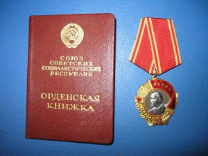 Дедушка с книжкой___на женщину___ОТЛИЧНЫЙ СОХРАН №394349