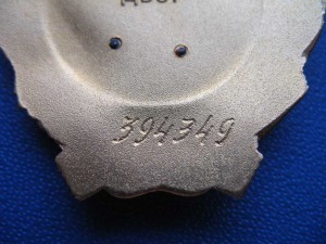 Дедушка с книжкой___на женщину___ОТЛИЧНЫЙ СОХРАН №394349