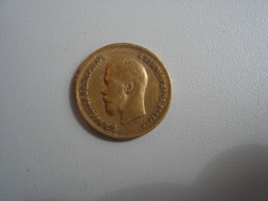 Золото. 10 руб. 1899 А*Г