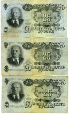 Боны 1947г.25,50руб.