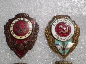 Кучка отличников!!!!