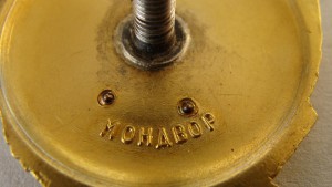 Ленин . Винт № 2 5 6 7