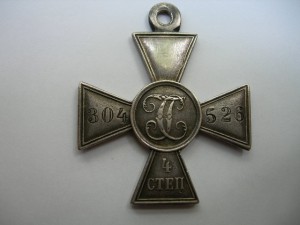 ГК 4ст. № 304 526
