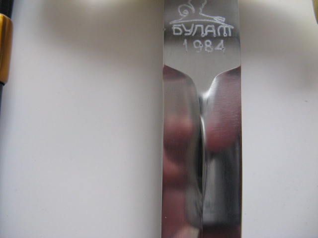 Моряк 1984 г. Отличный сохран!
