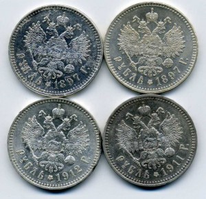 Рубли 1897-2шт,11.12гг