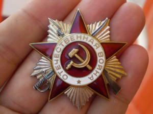 ОВ2---№4464768(две черты)