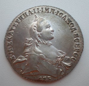 Рубль 1763. AU