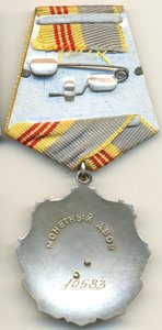 ТС 3ст, клепаная.