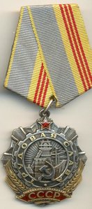 ТС 3ст, клепаная.