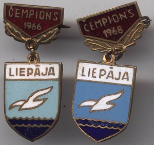 Чемпионы 66,68 Лиепайя