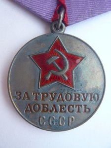 ТД с доком 1975г. + ВДНХ.