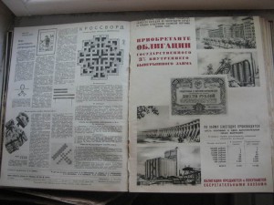 Подшивка журнал "Огонек" 1949г.