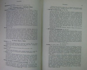 Внешний быт народов.История одежды, вооружения и утвари 1879