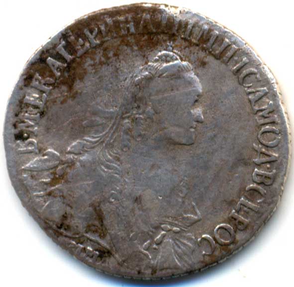 полуполтинник 1767