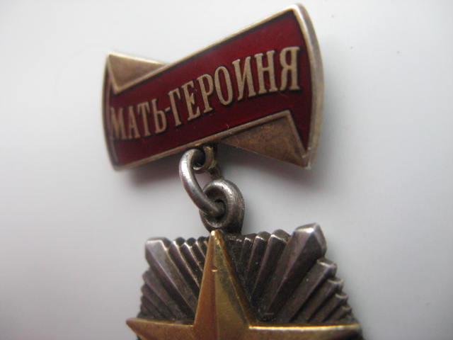 МГ №41597 отличное состояние!