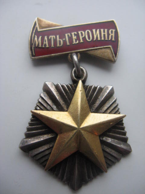 МГ №41597 отличное состояние!