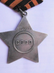 Слава 3 № 727 т. с чертой штихель