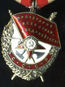 ОЛ БКЗ КЗ КЗ БЗ адьютанта? С.М. Буденного