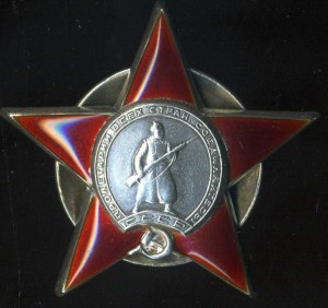 ОЛ БКЗ КЗ КЗ БЗ адьютанта? С.М. Буденного