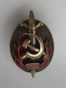 Комплект комиссара партизанского отряда Тарасова Г.И.