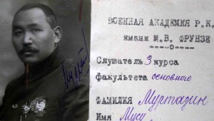 Группвое фото. командир с 2-мя БКЗ (РСФСР)
