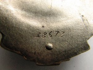 тр.кр.знамя № 38 672,клеймо вверху!