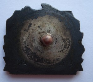 Геодезии-Картографии+ документ(серебро )1939 год.