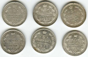 5 копеек  1897, 99, 1903, 08, 11, 12.