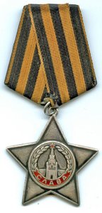 Слава 3 ст., 28 682.