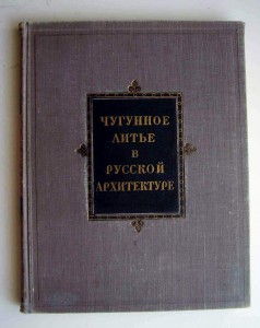 Книги по искусству и архитектуре.