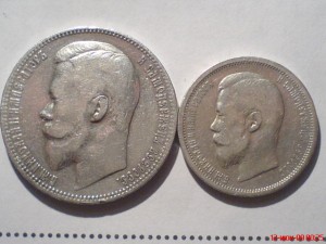 1900г 1р+50коп