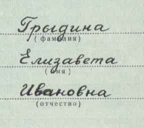 Ленин с доком на тётушку № 393462