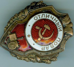 Отличный Повар в отличном состоянии