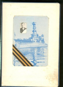 Южный бант на гвардейца Смершевца Чер.Фл.