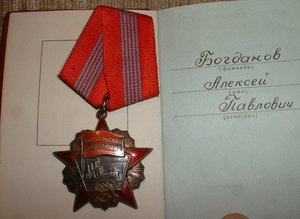 Октябрьская Революция N 25 т. с доком