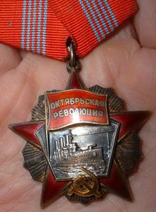 Октябрьская Революция N 25 т. с доком