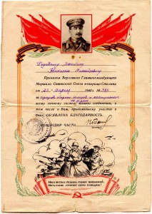 Комплект гвардии рядового
