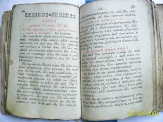 Старинные  книги  - 3 шт.