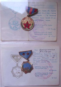 медали с доками