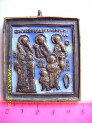 кирик и иулита маленькая плашка две эмали