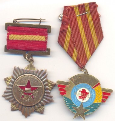 Китайские медали
